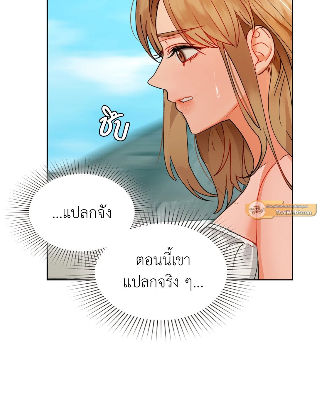 หน้า 61