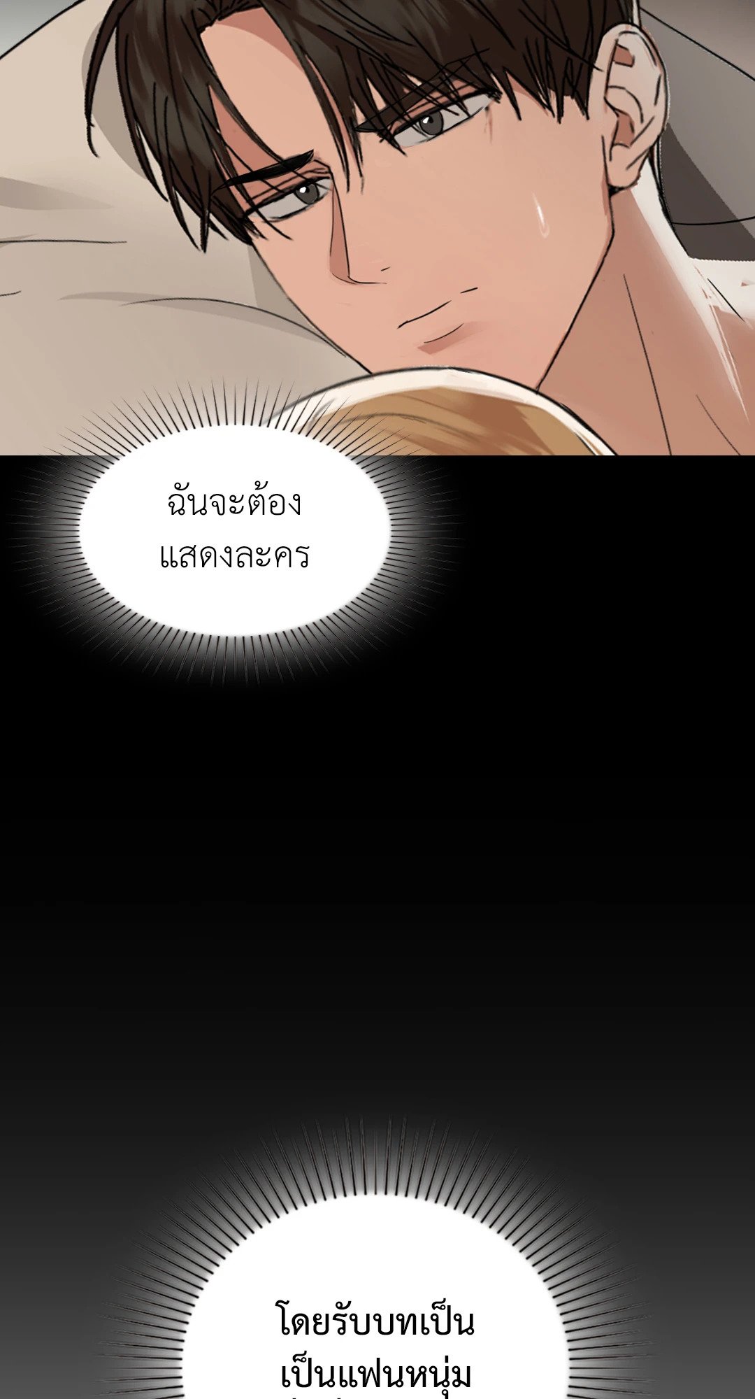 หน้า 49