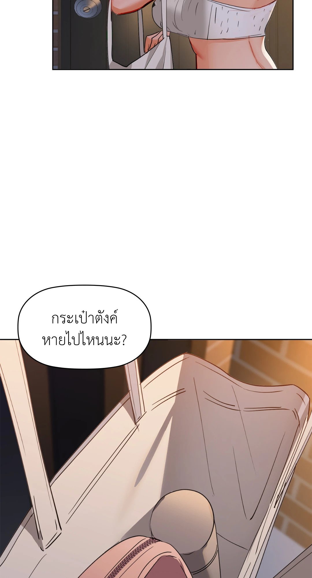 หน้า 61