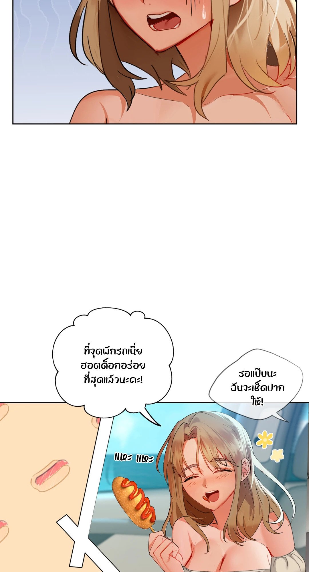 หน้า 63
