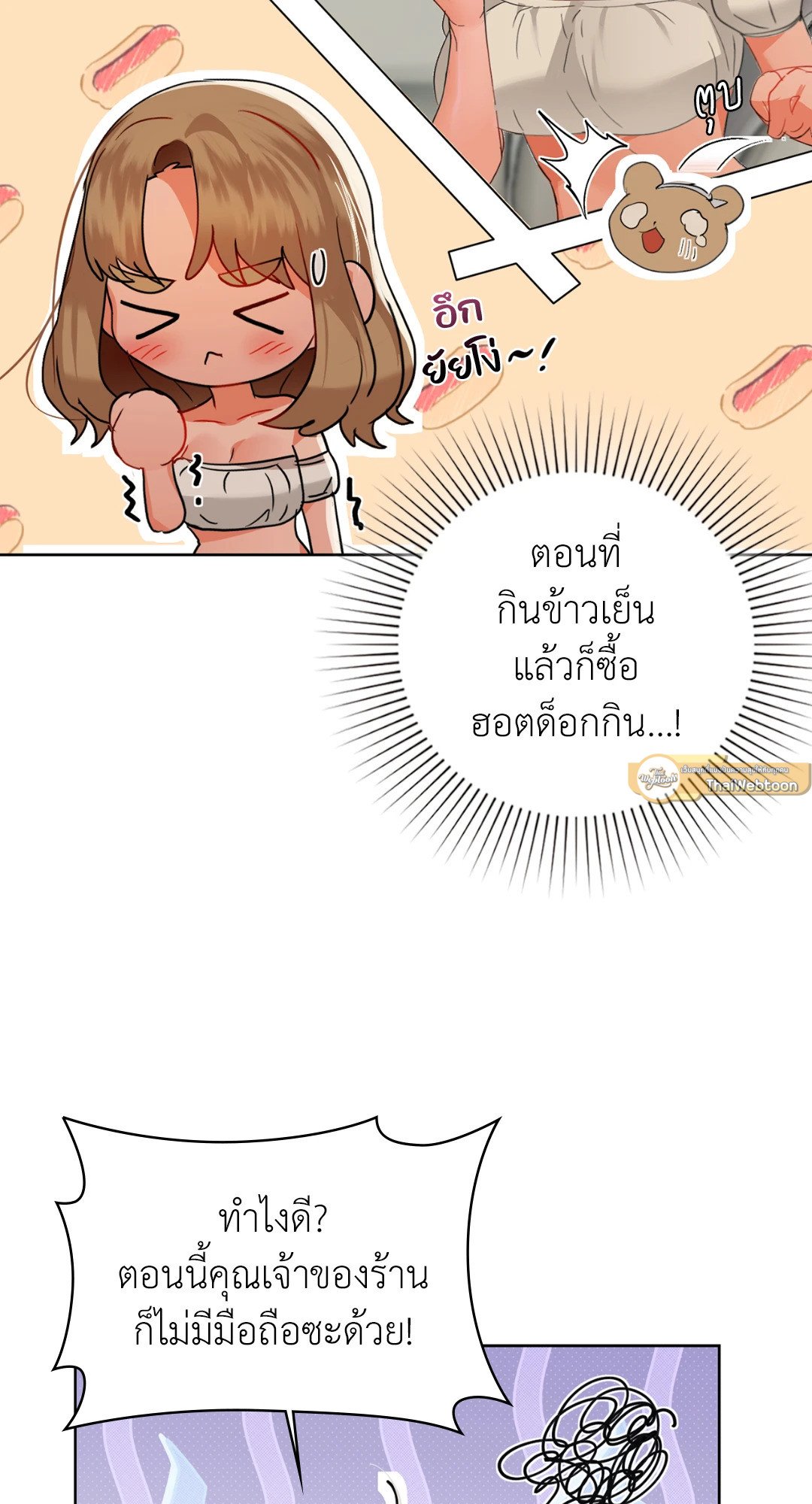 หน้า 64