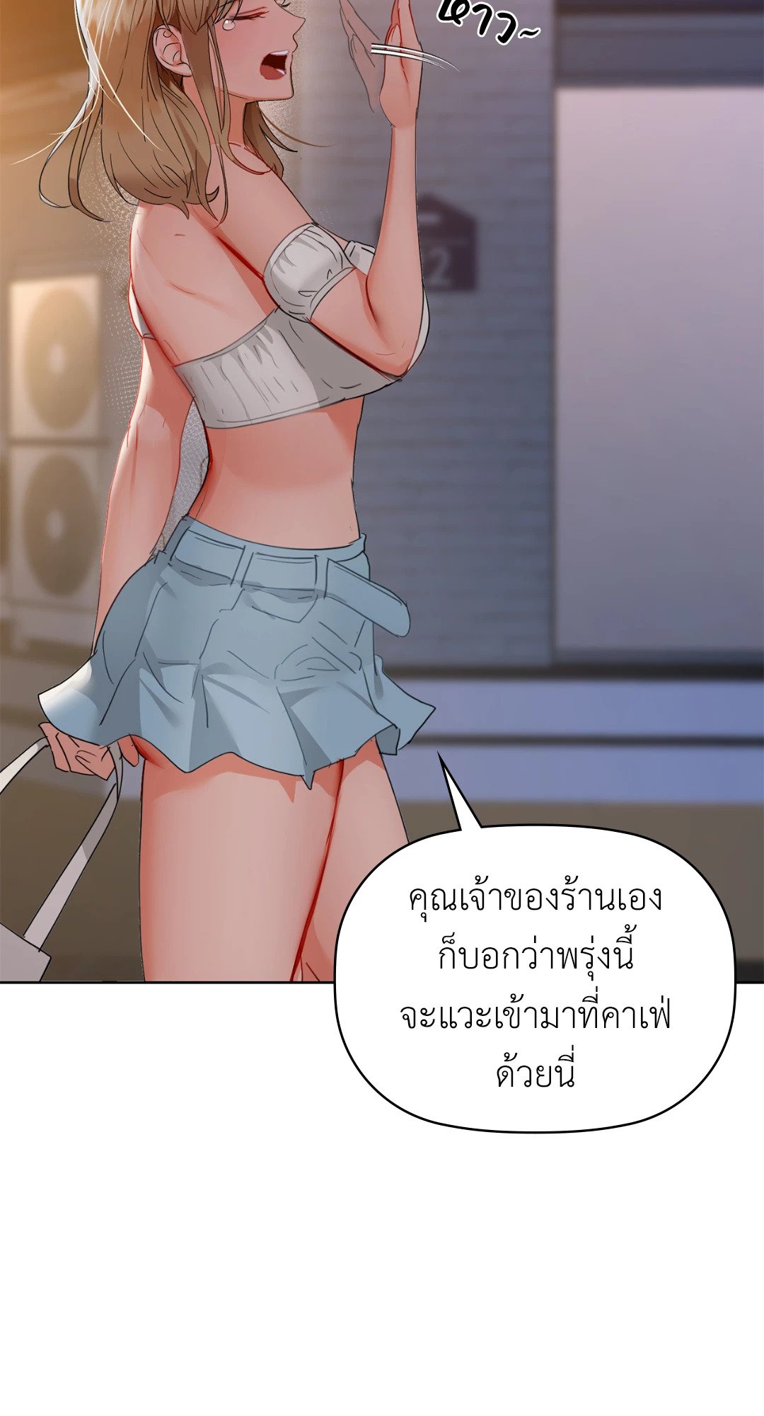 หน้า 67