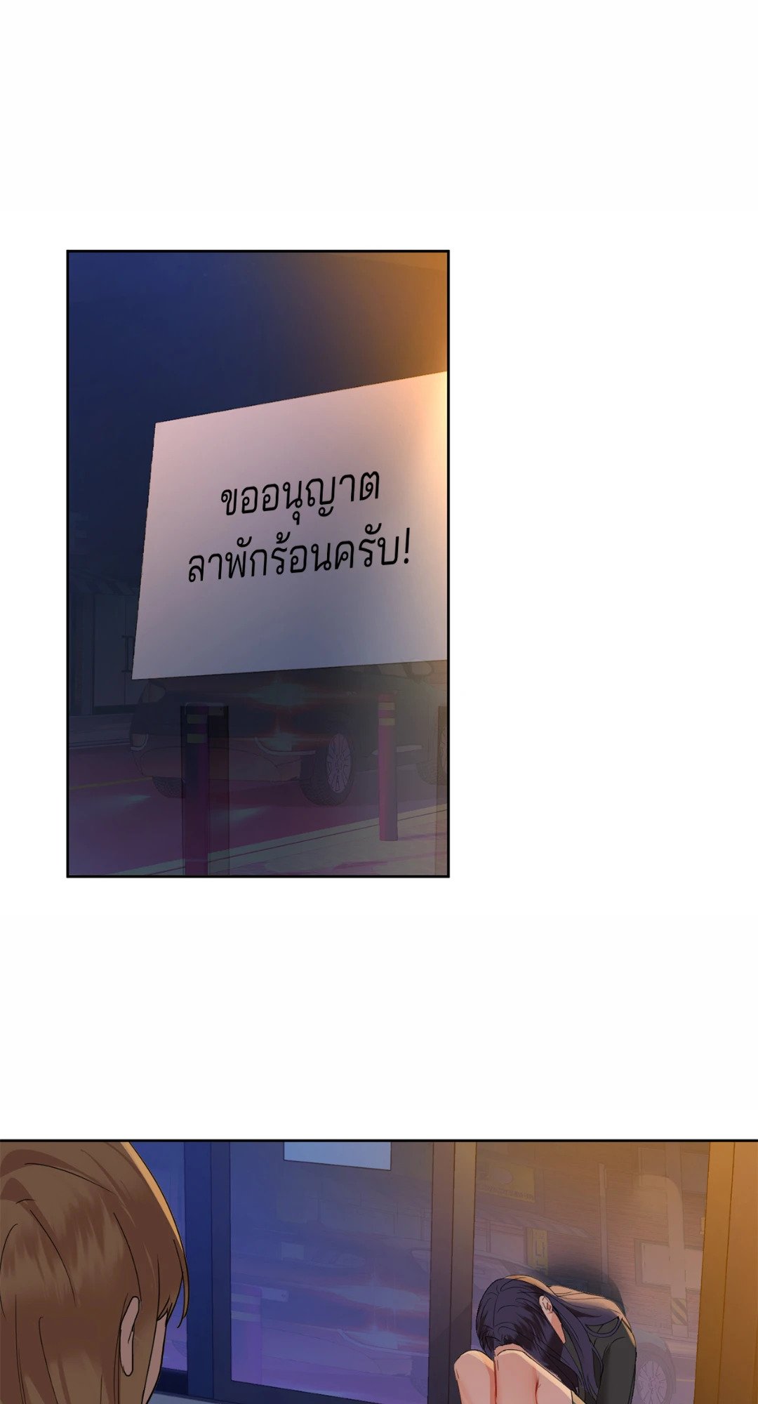หน้า 69