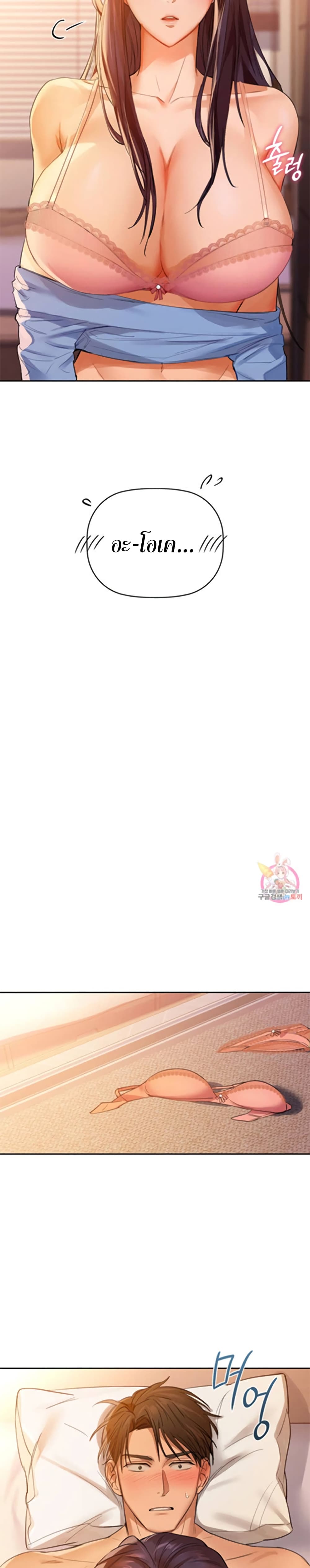 หน้า 18