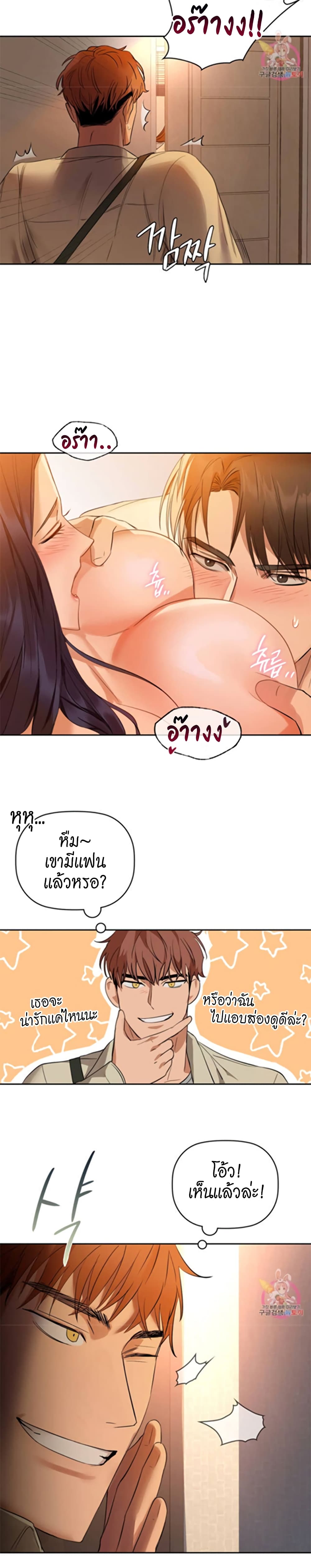 หน้า 28