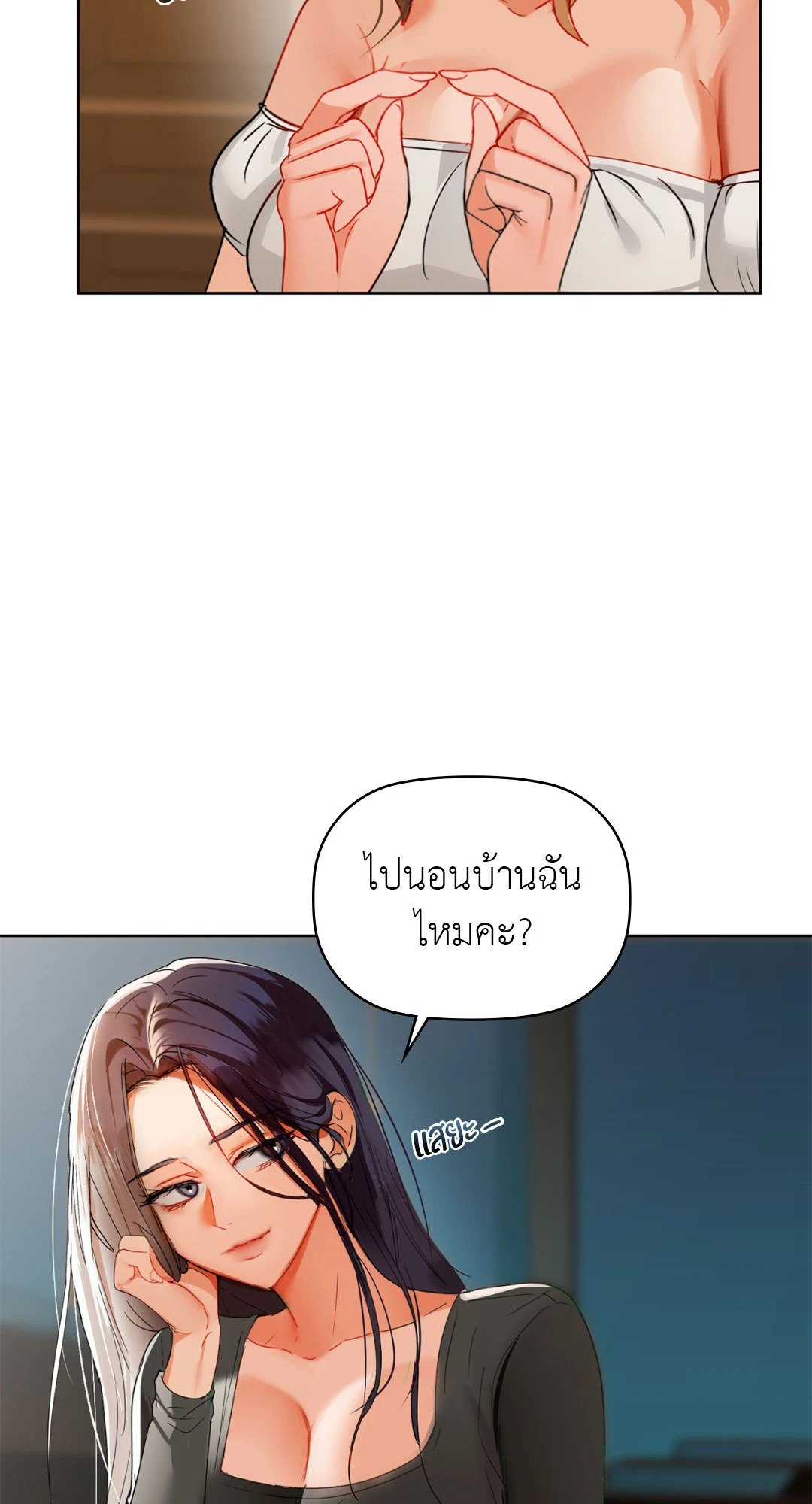 หน้า 45