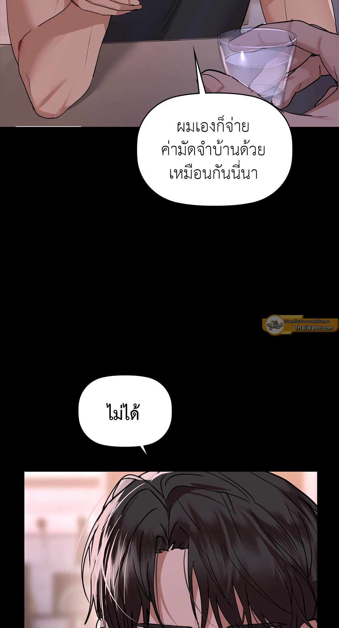 หน้า 40