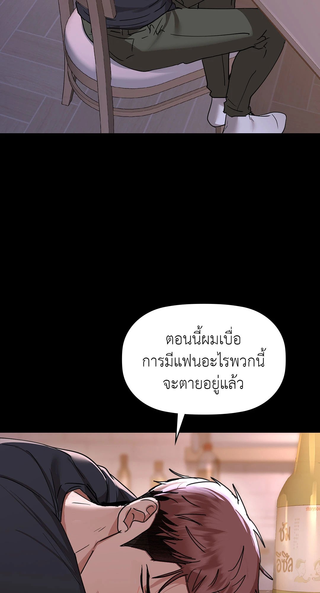 หน้า 53