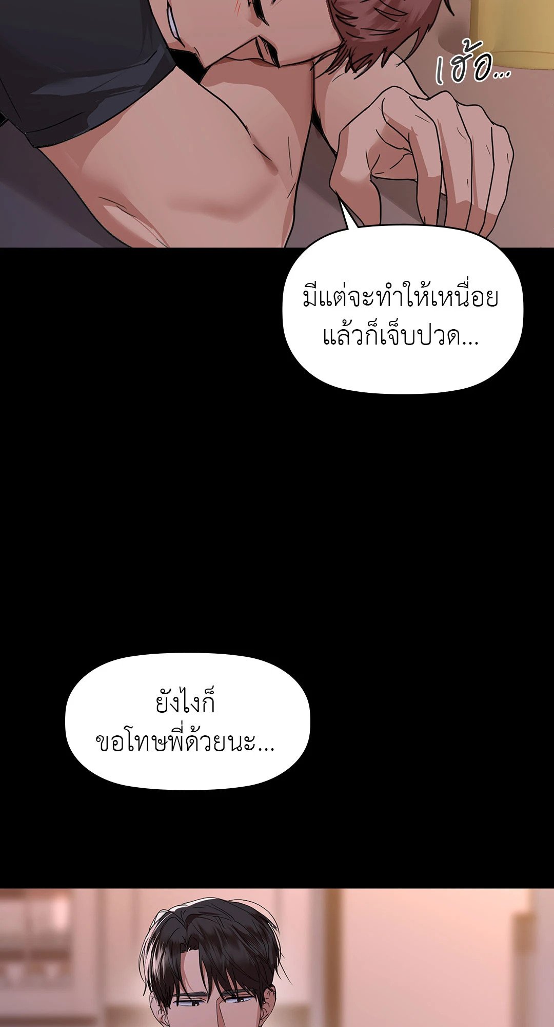 หน้า 54