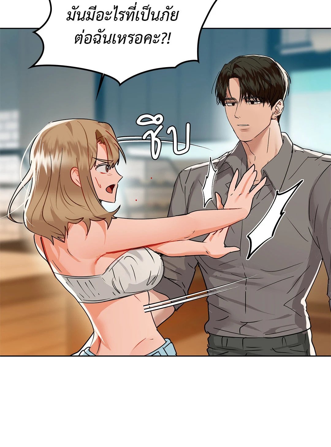หน้า 45