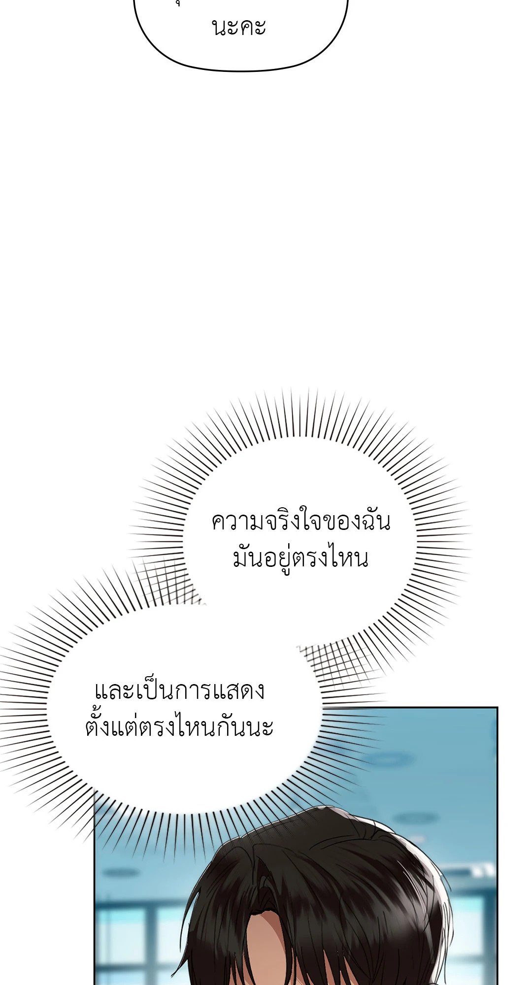 หน้า 67
