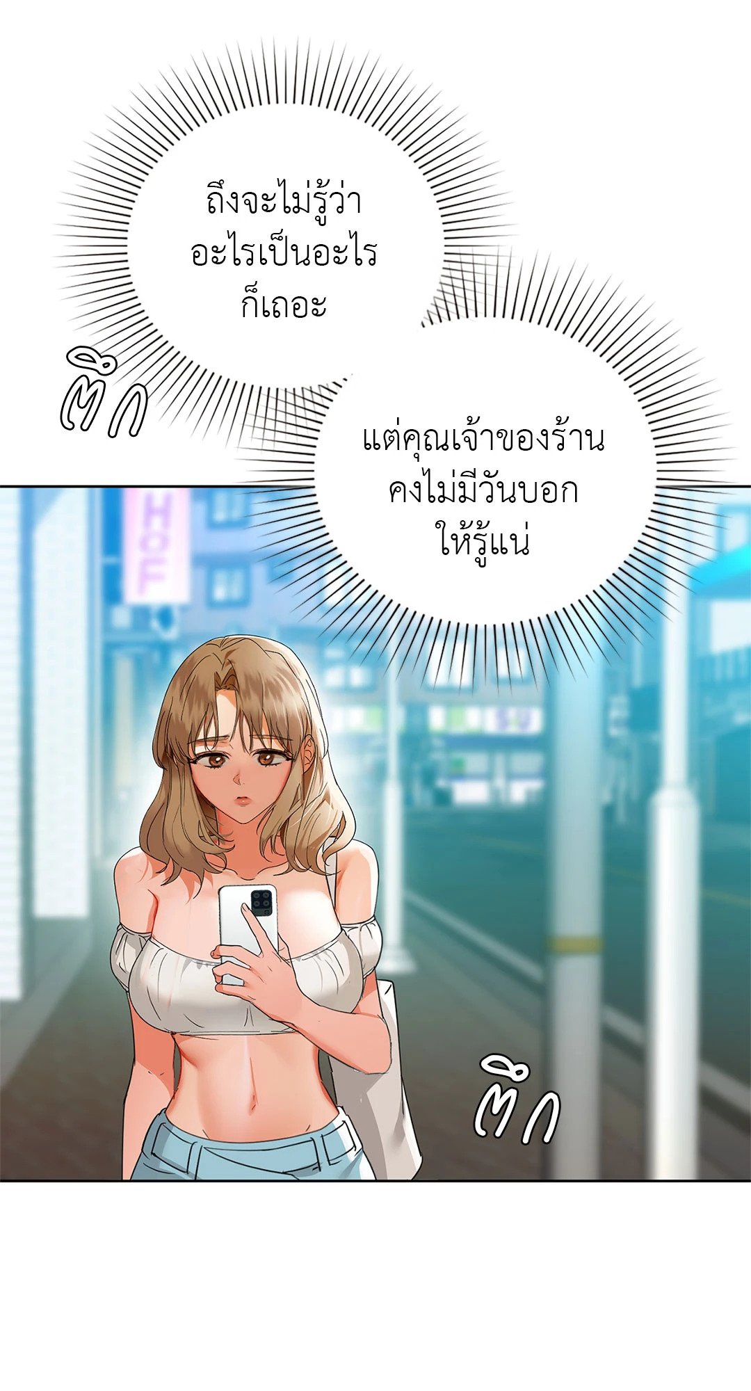 หน้า 70