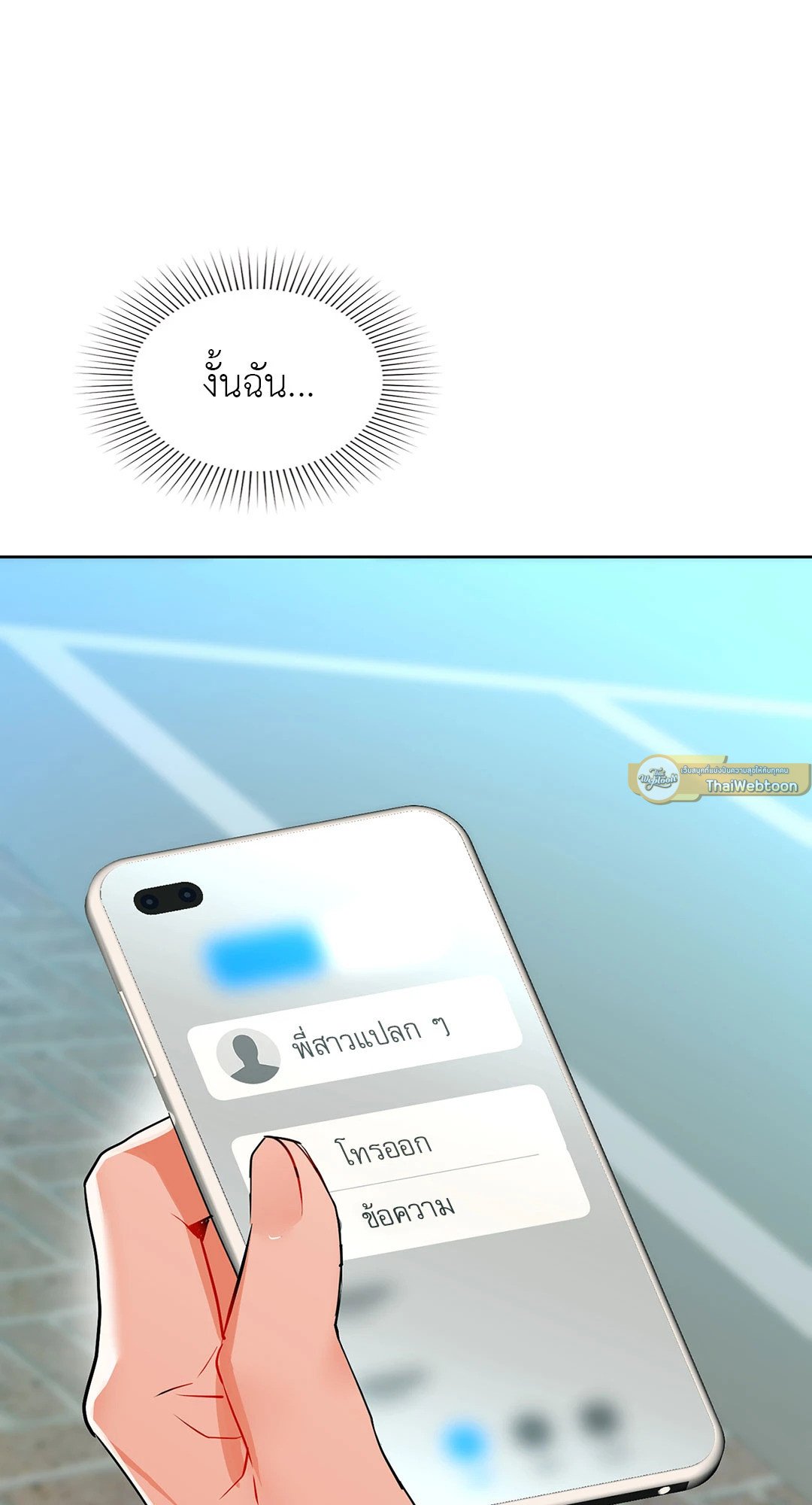 หน้า 71