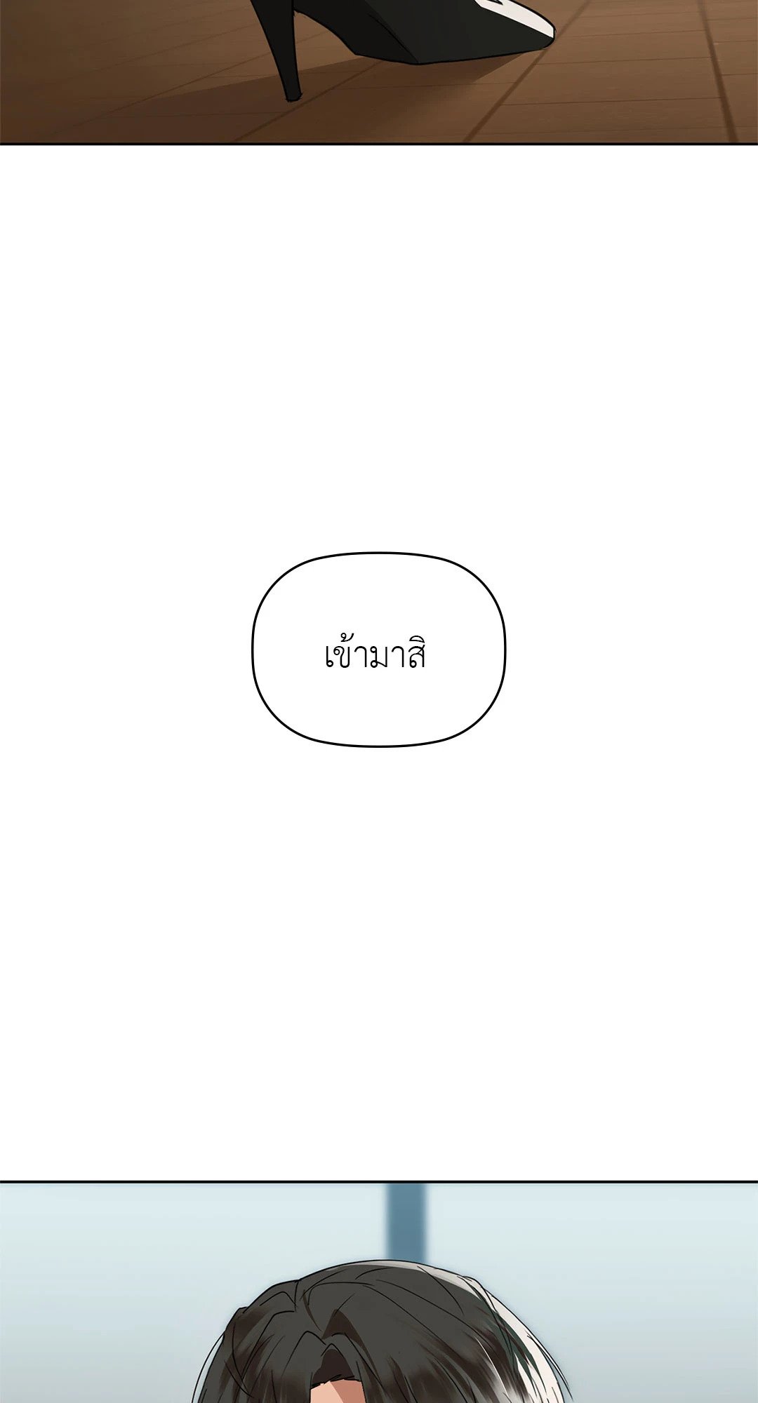 หน้า 78