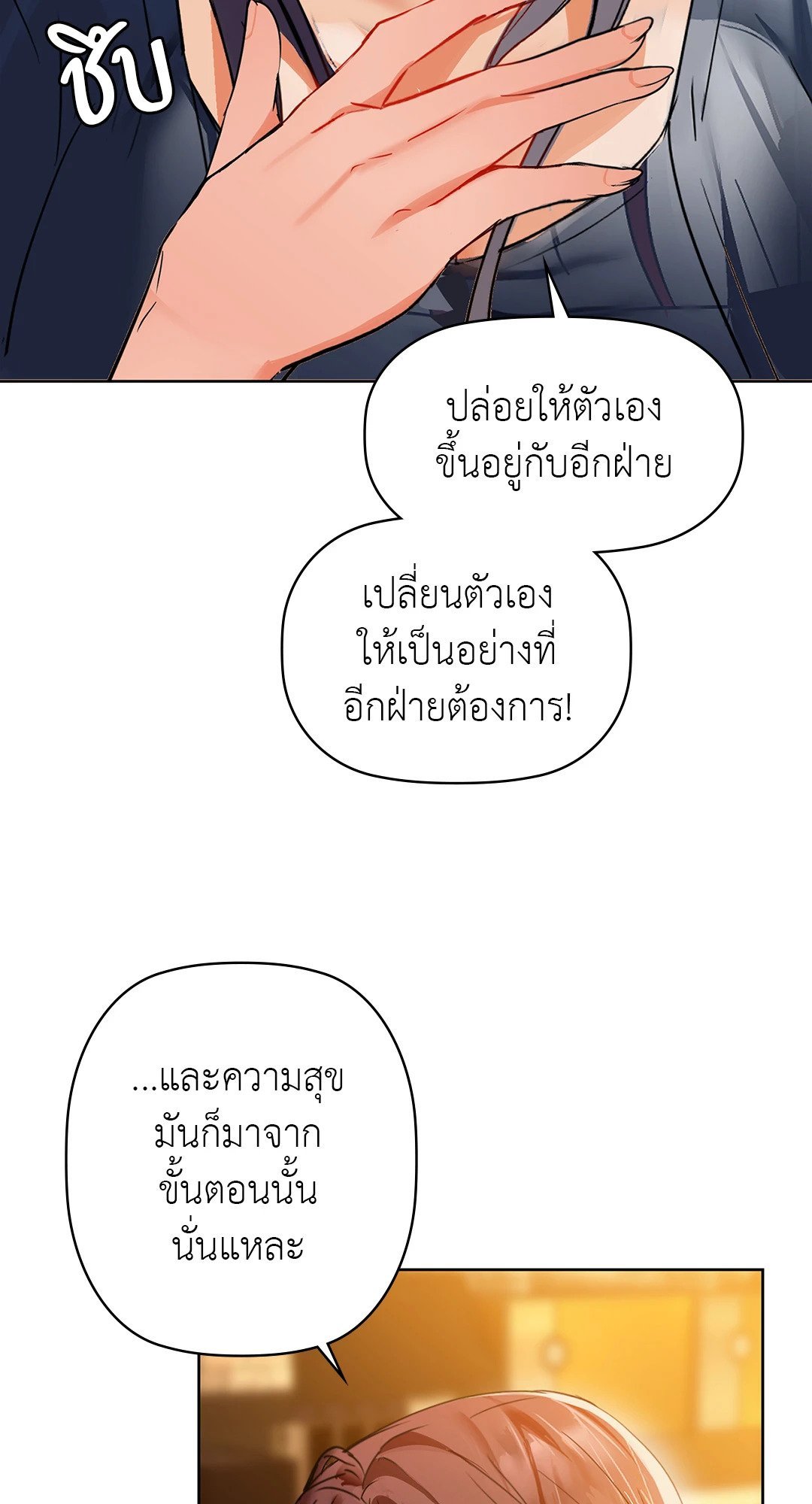 หน้า 67