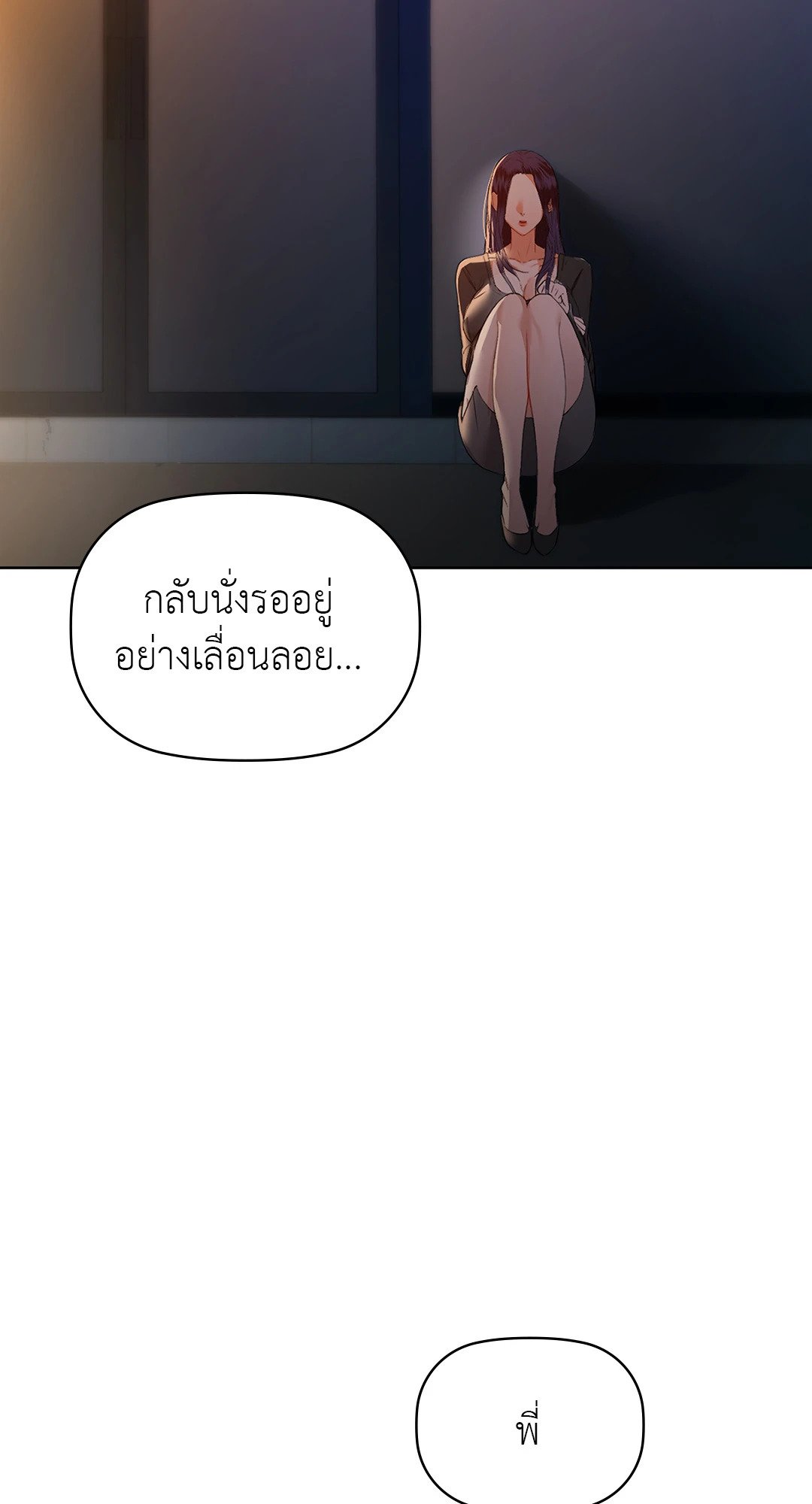 หน้า 69