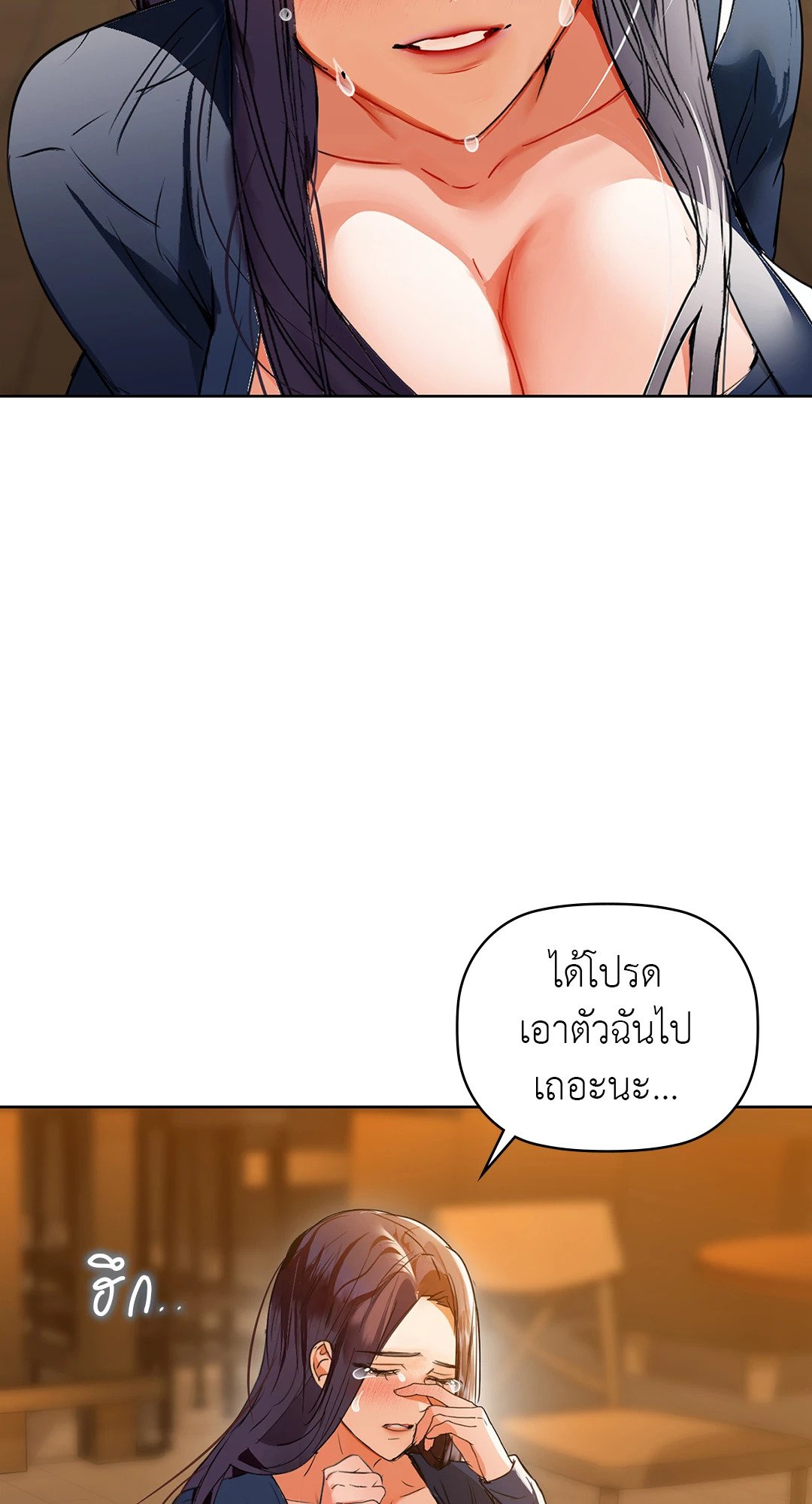 หน้า 76
