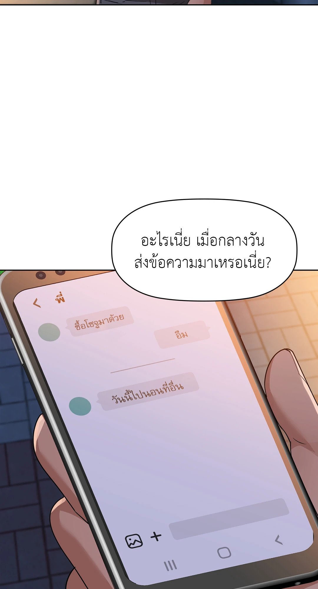 หน้า 59
