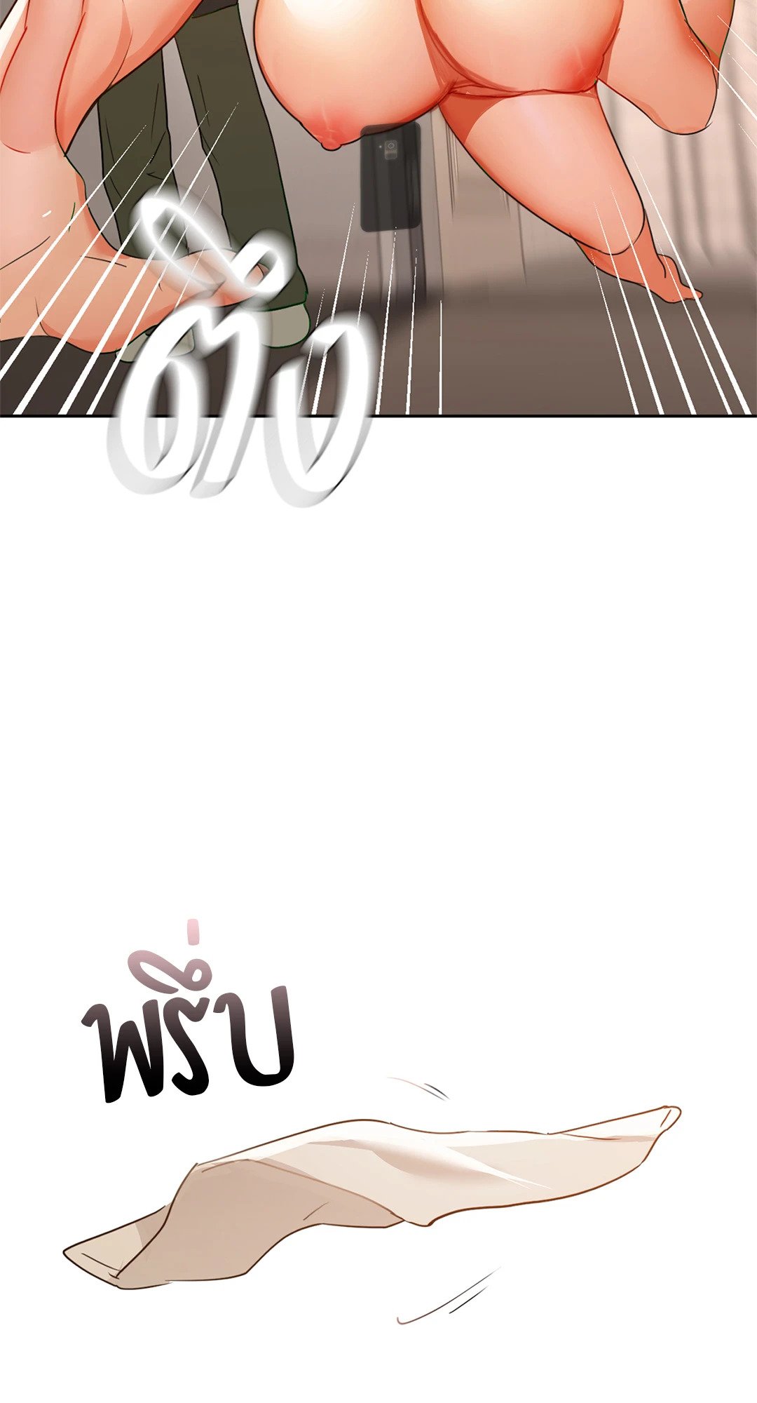 หน้า 71