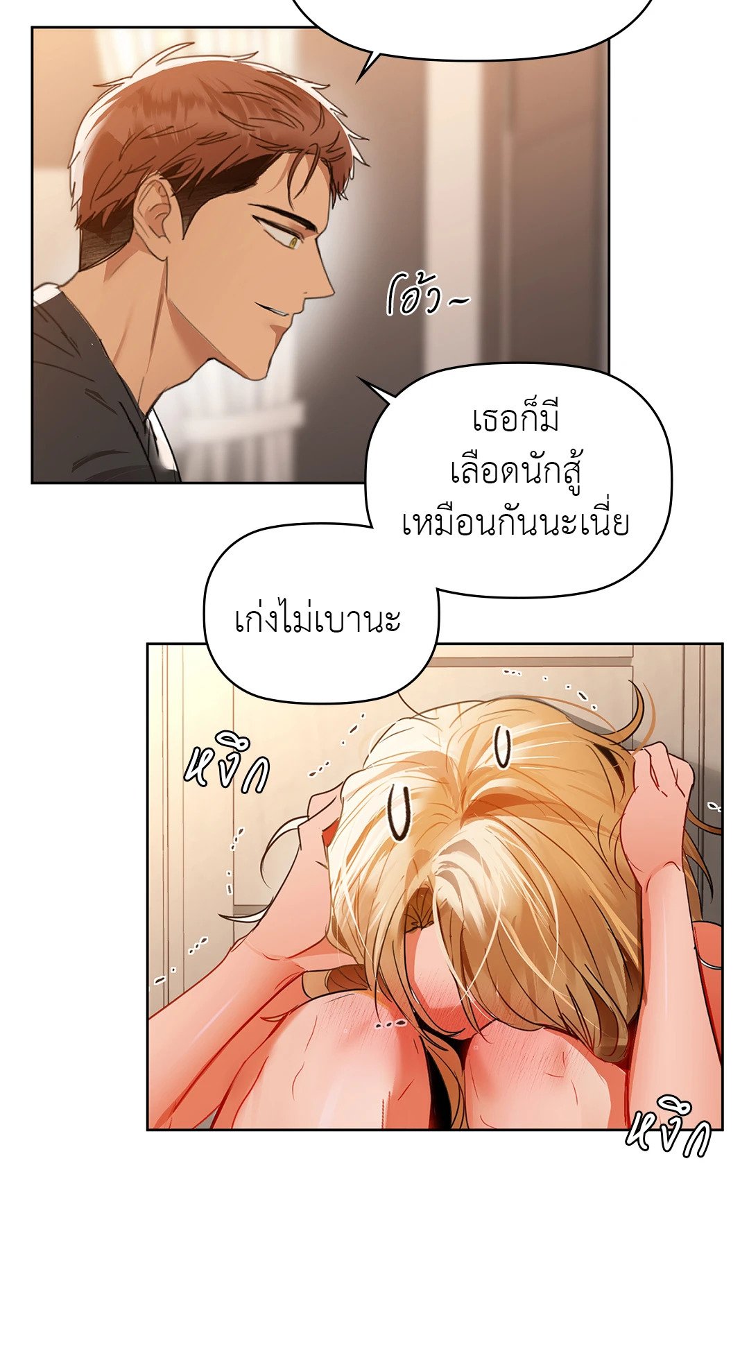หน้า 27