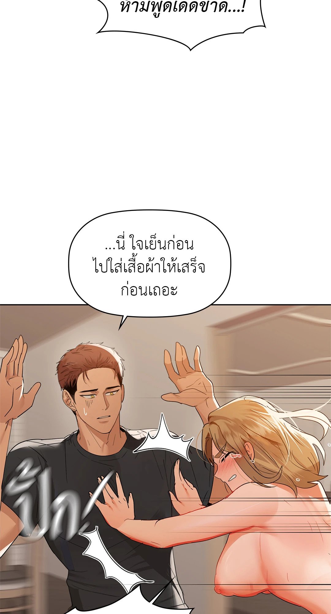 หน้า 38