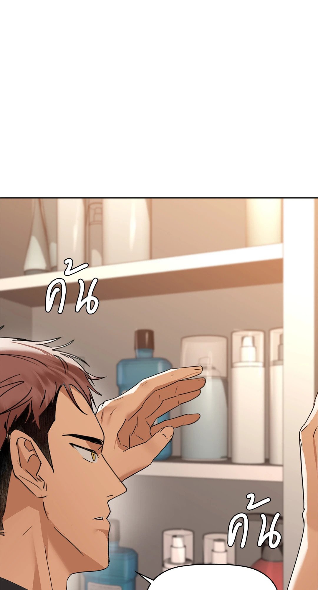 หน้า 45