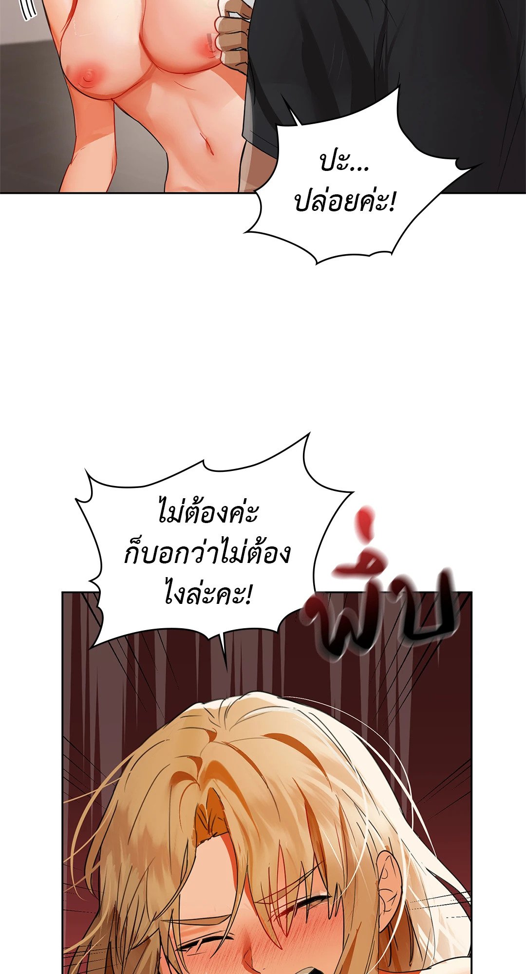 หน้า 48