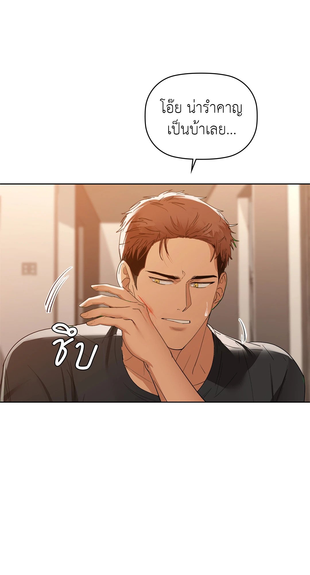 หน้า 53