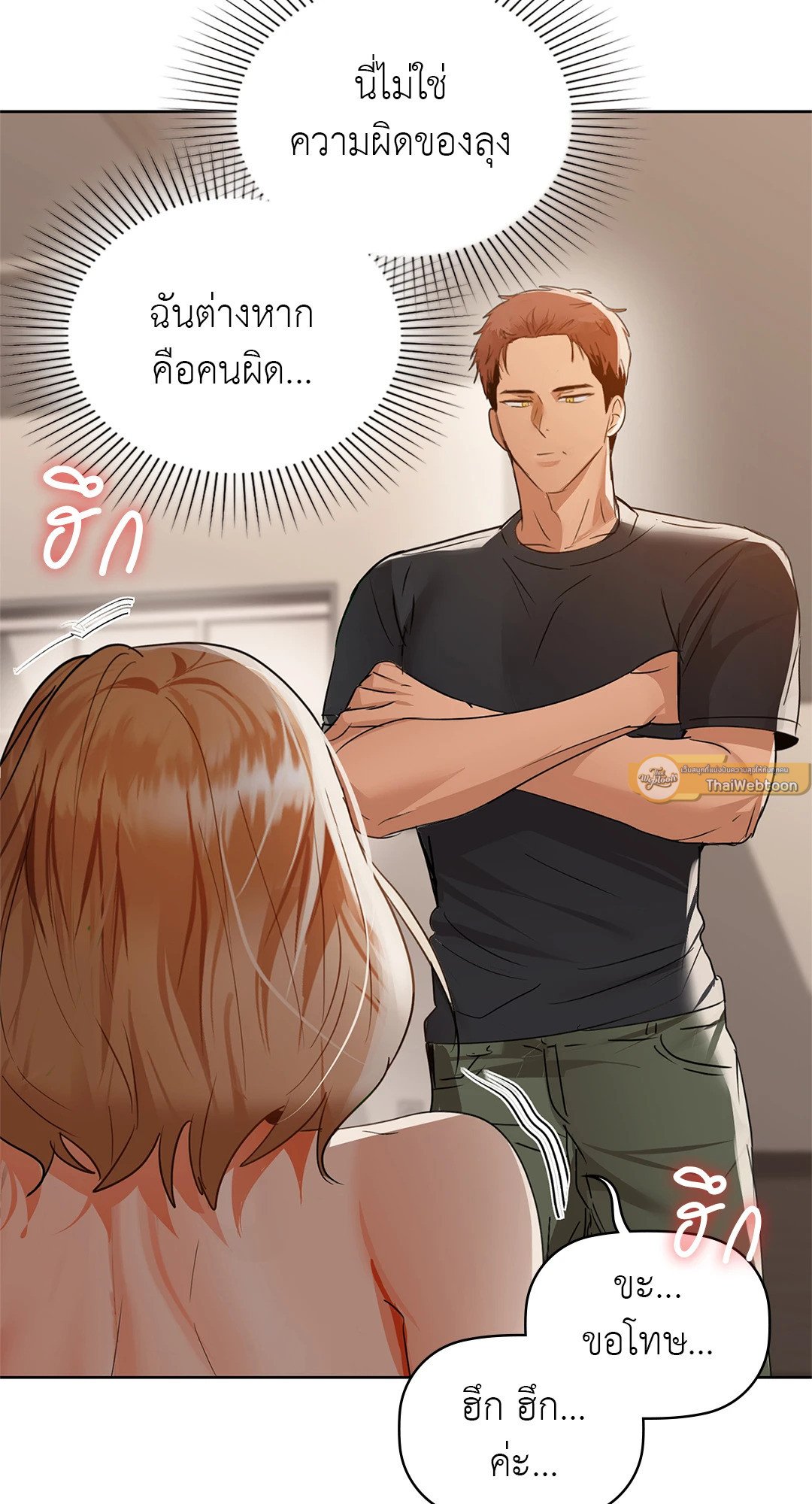 หน้า 61