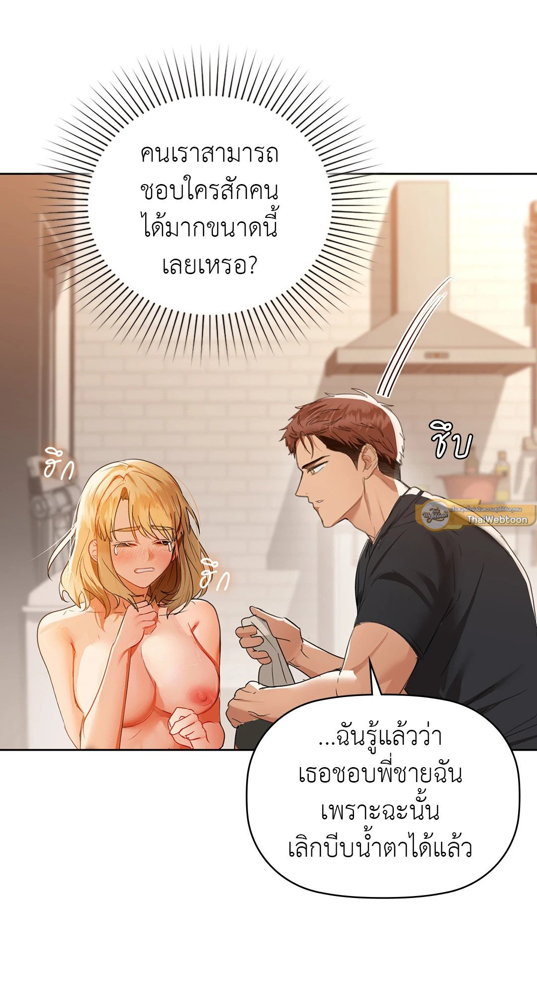 หน้า 65