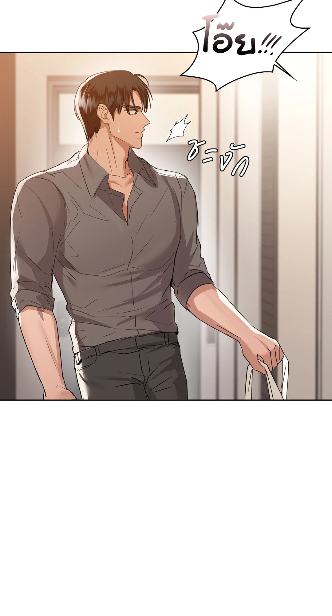หน้า 73