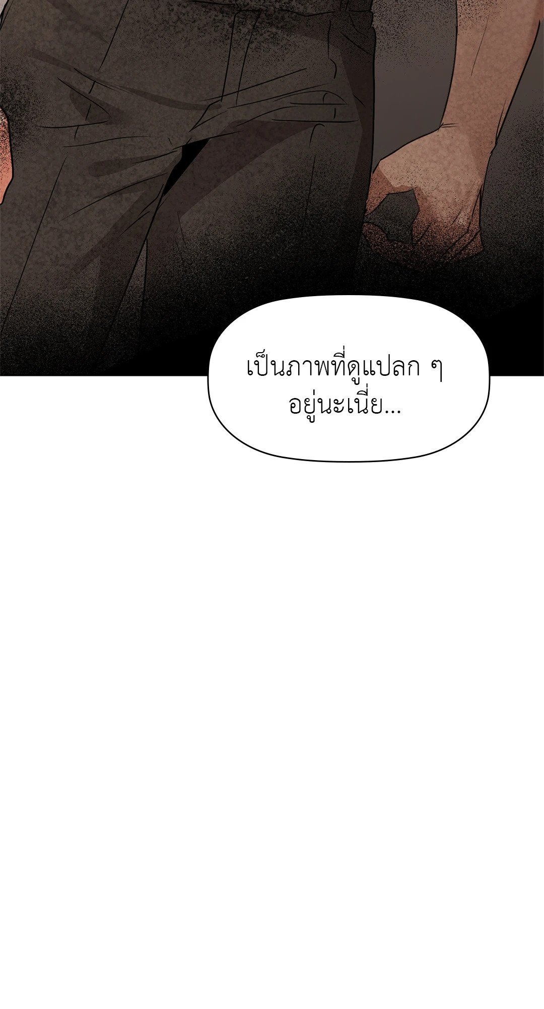หน้า 81
