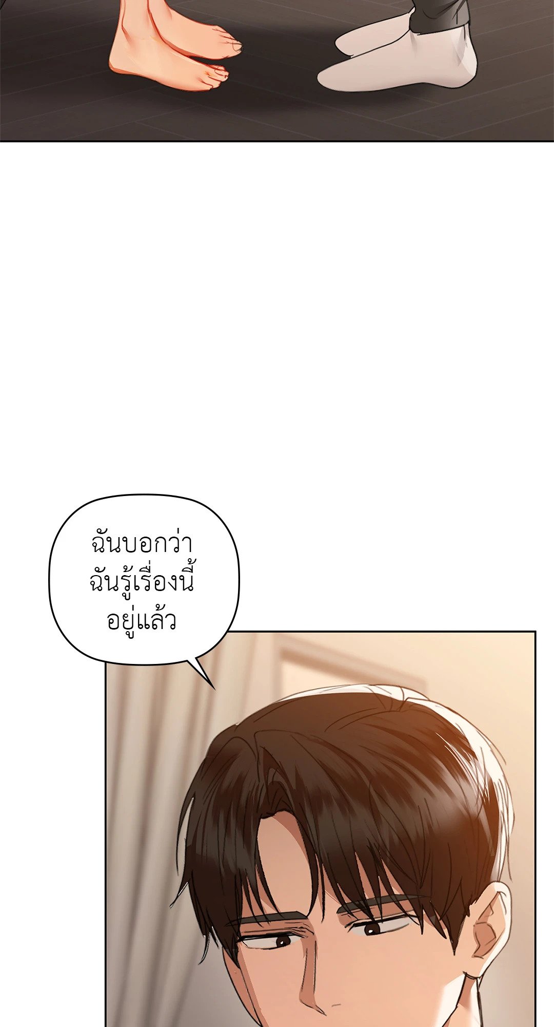 หน้า 55