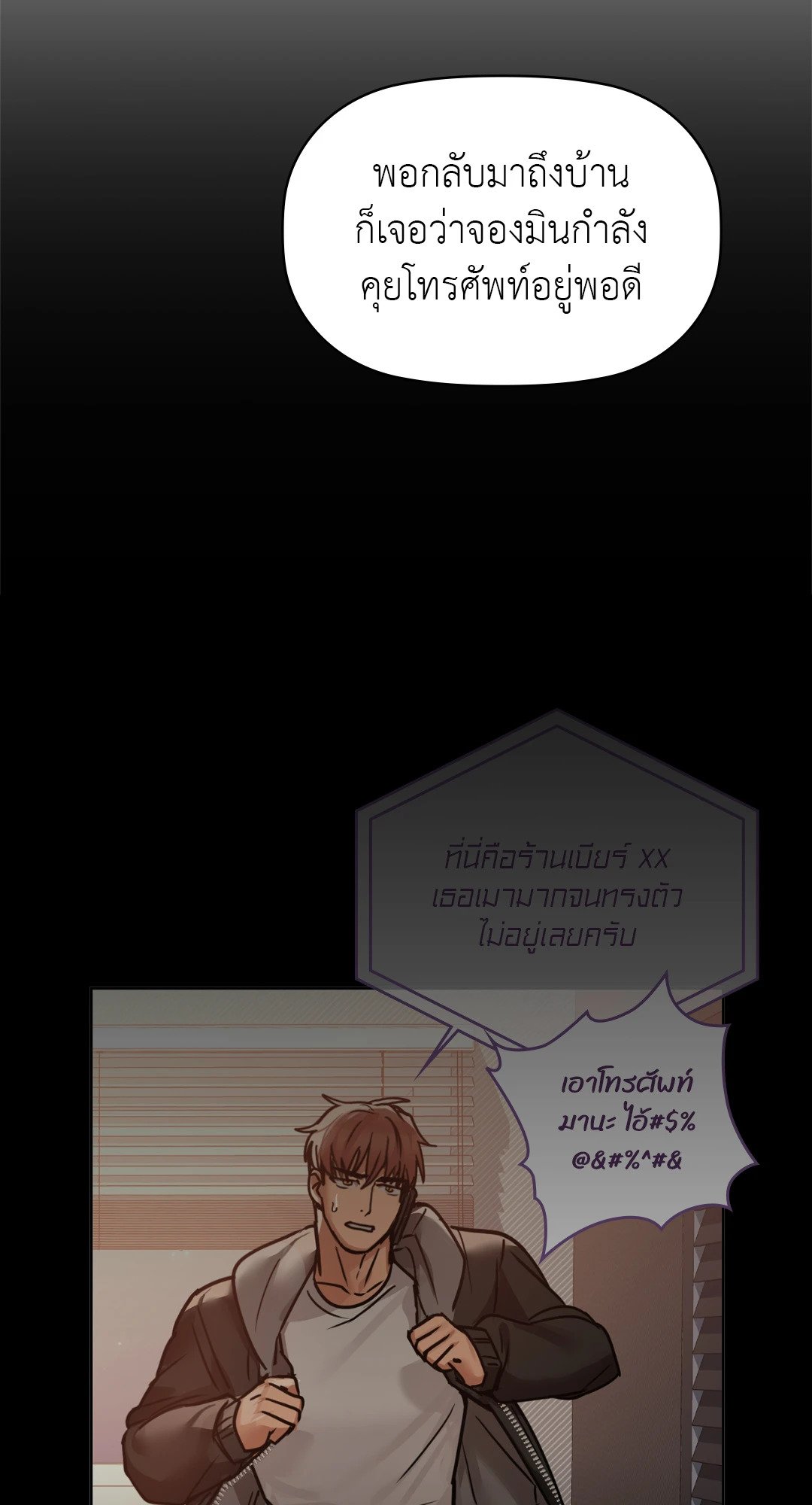 หน้า 59
