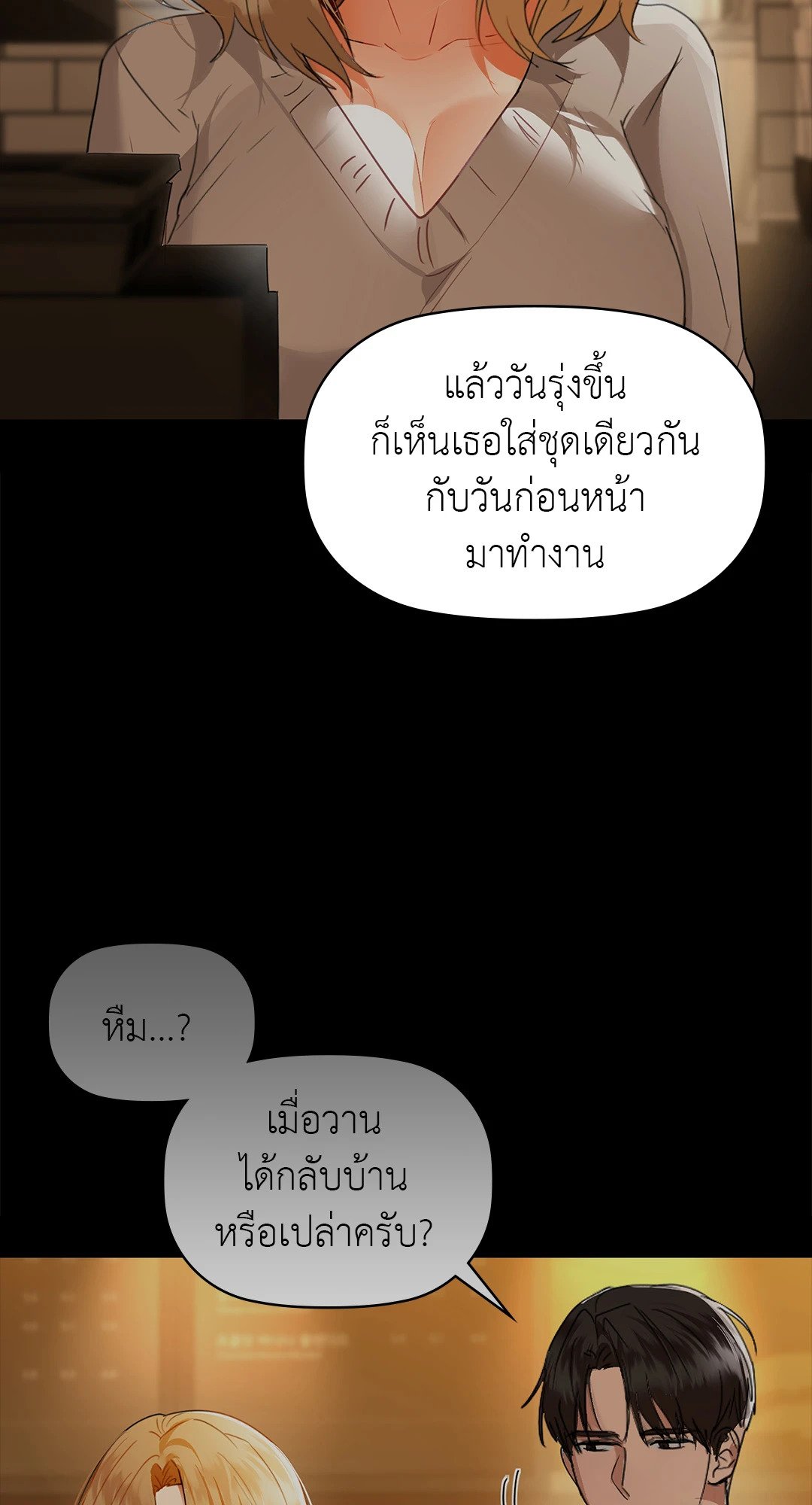 หน้า 62
