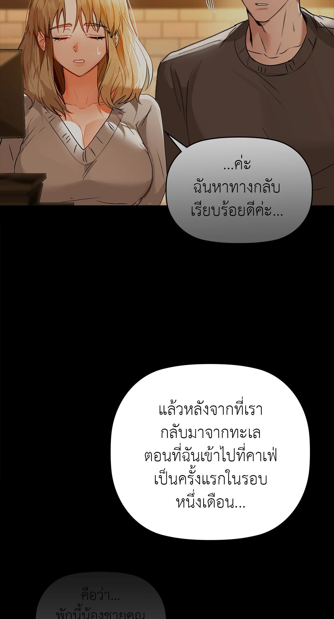 หน้า 63