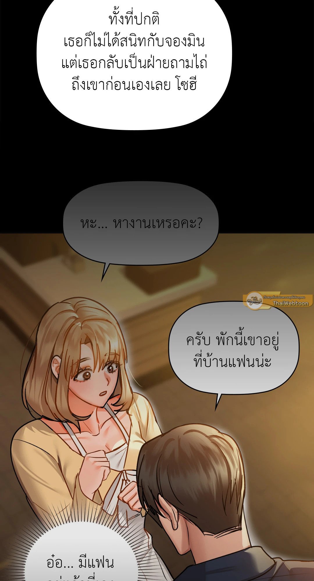 หน้า 65