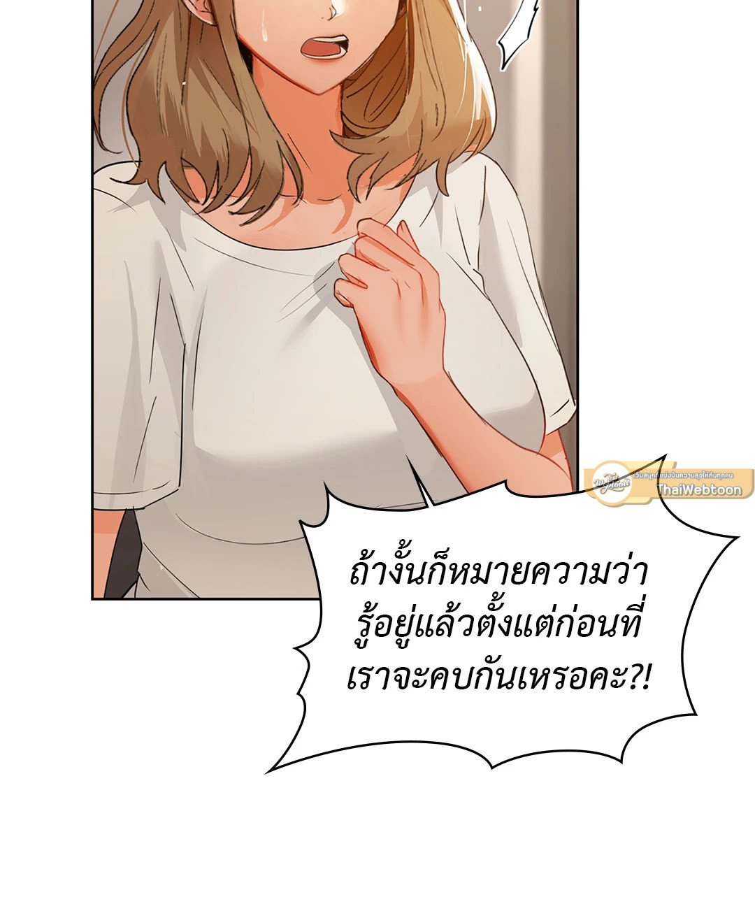 หน้า 69