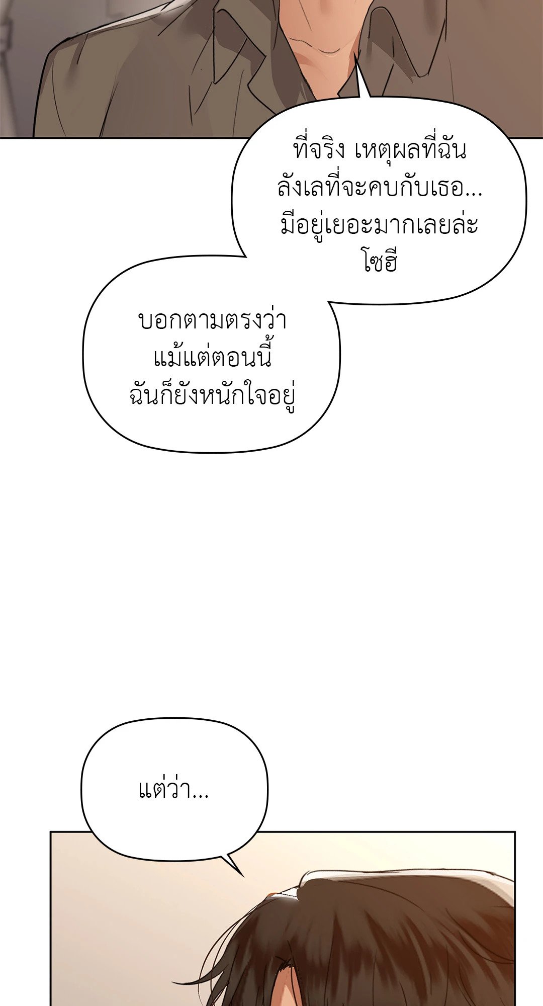 หน้า 73