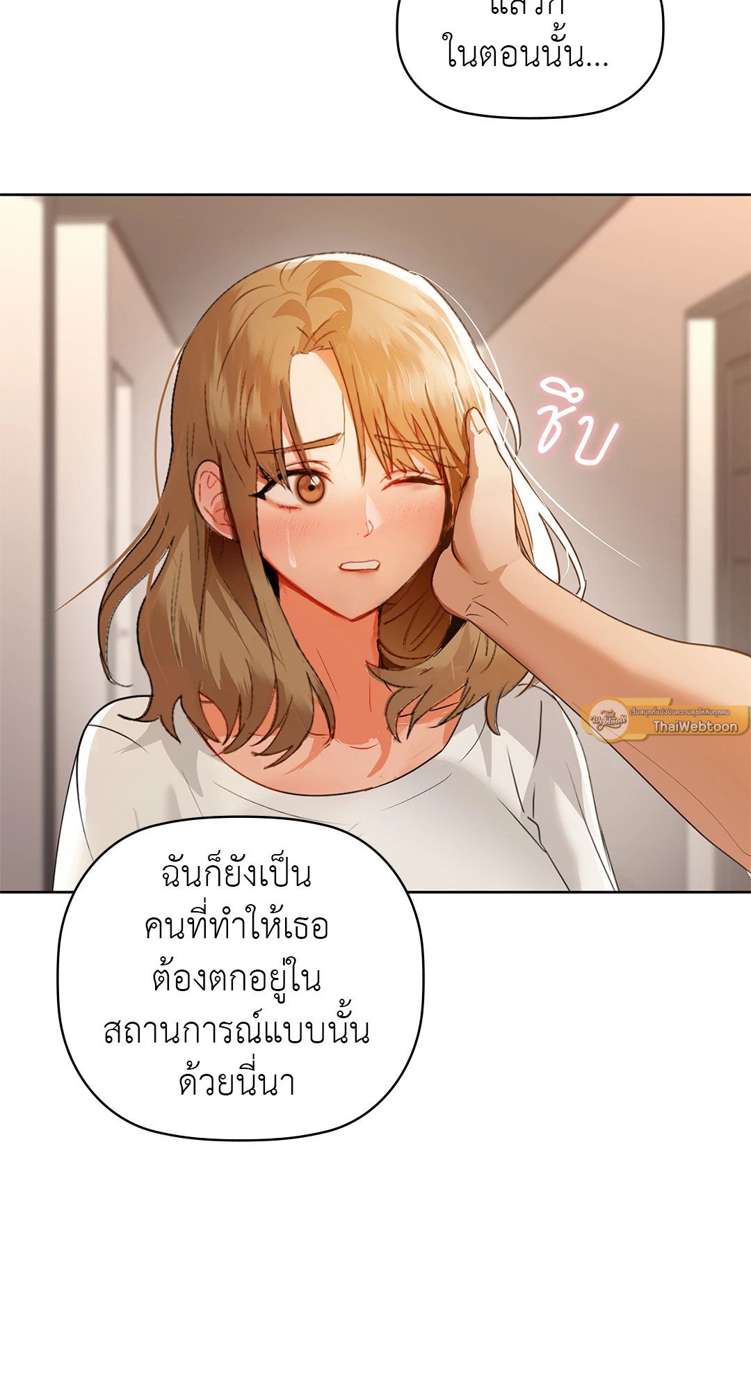 หน้า 75