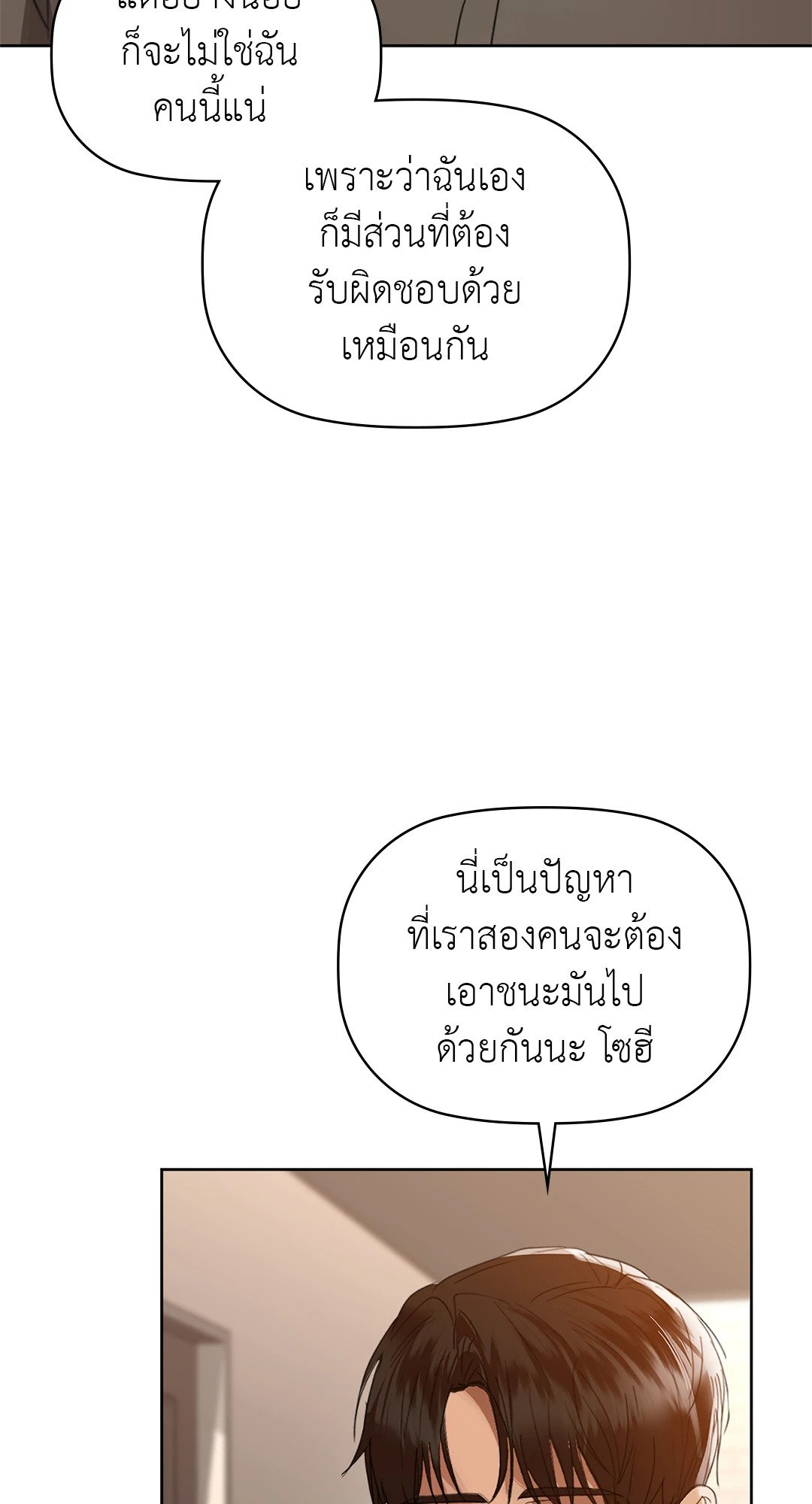 หน้า 77