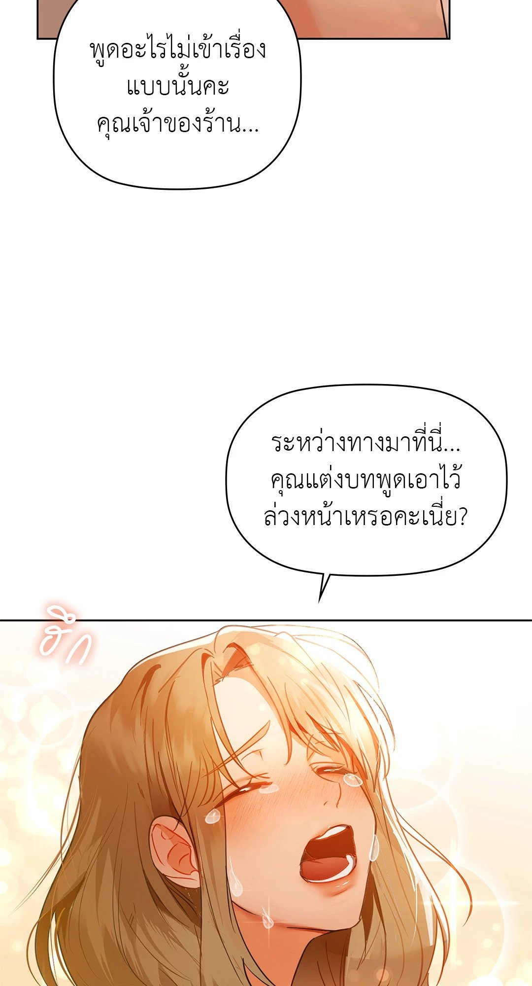 หน้า 81