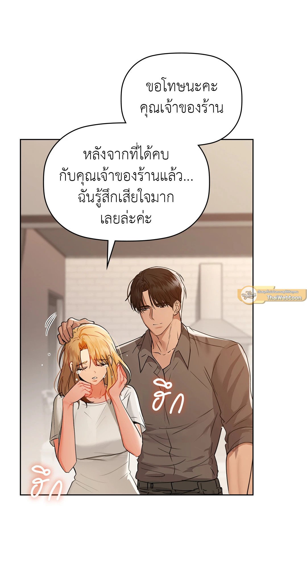หน้า 83