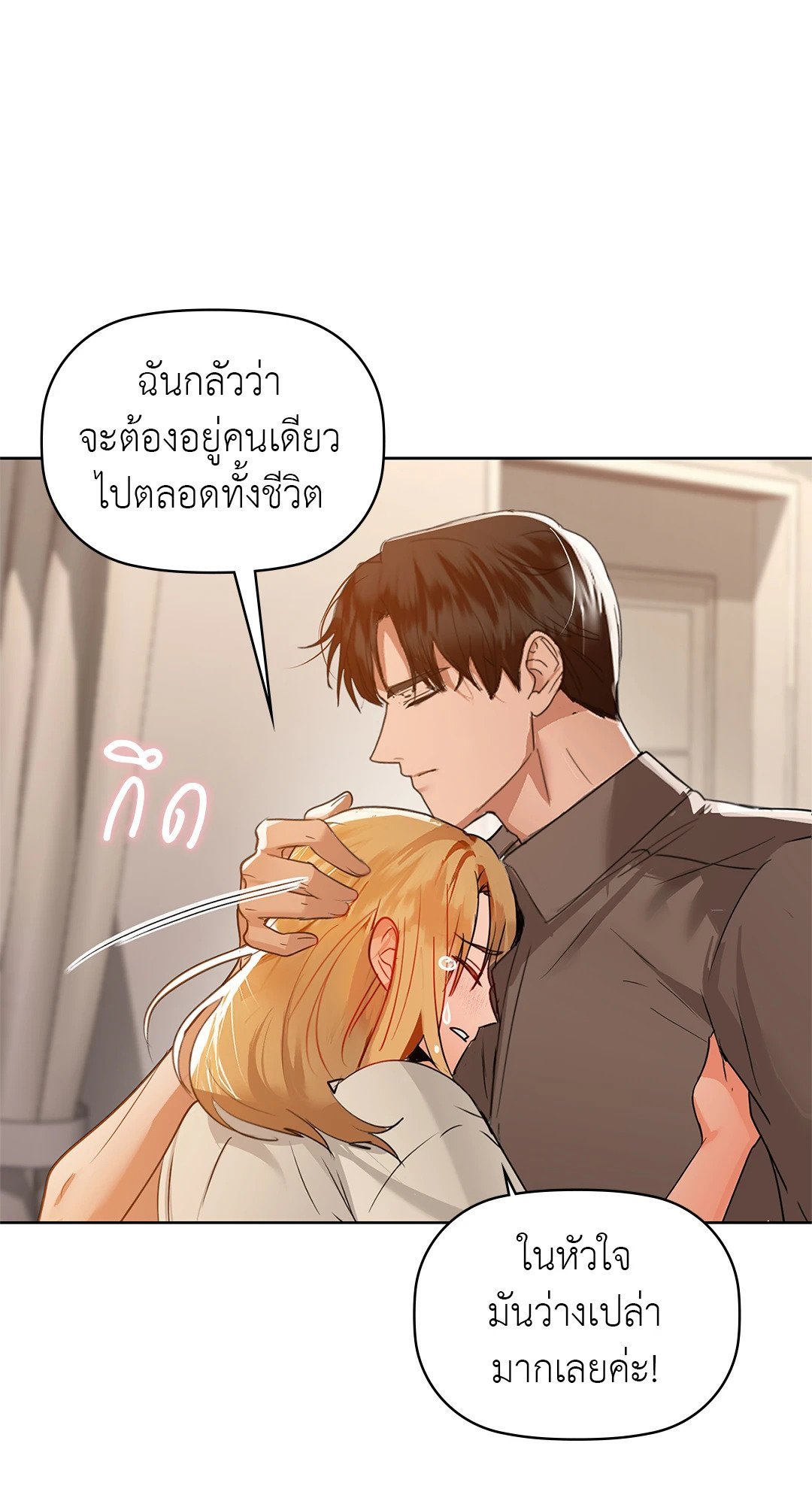 หน้า 84