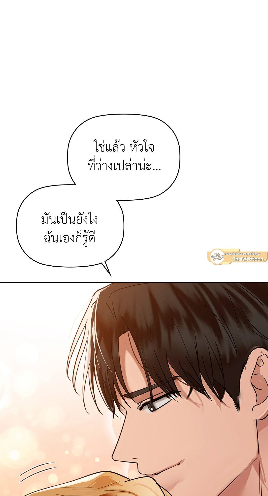 หน้า 85