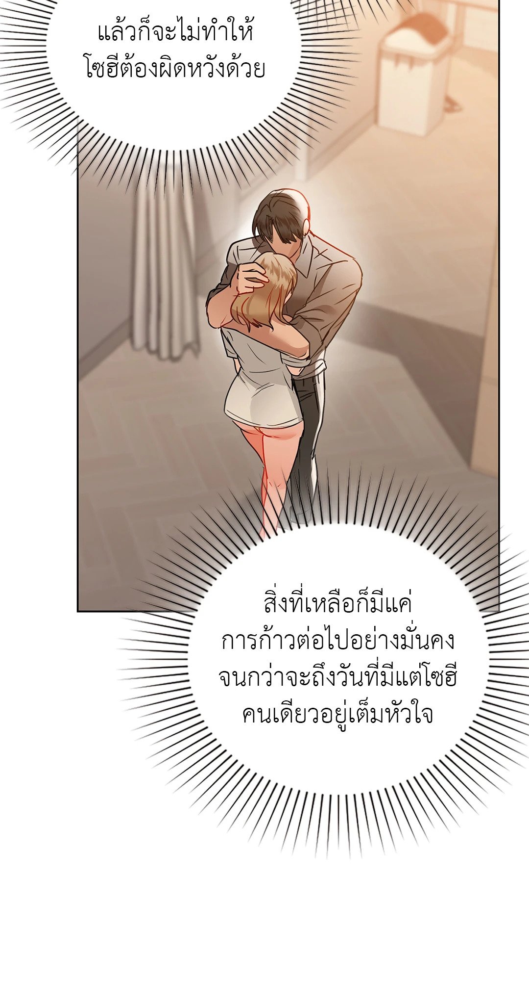 หน้า 88