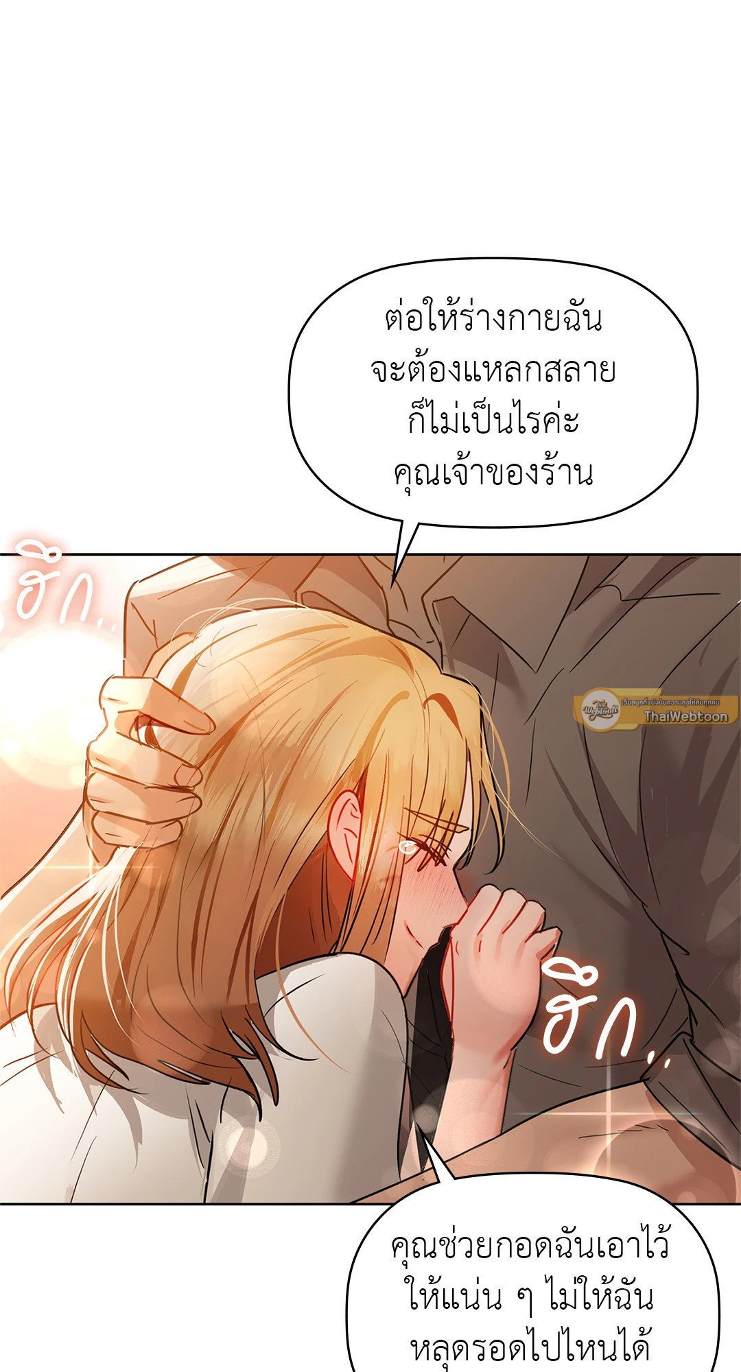 หน้า 89