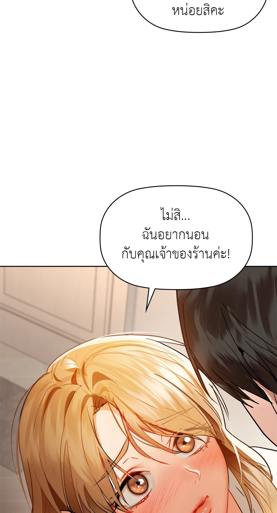 หน้า 90