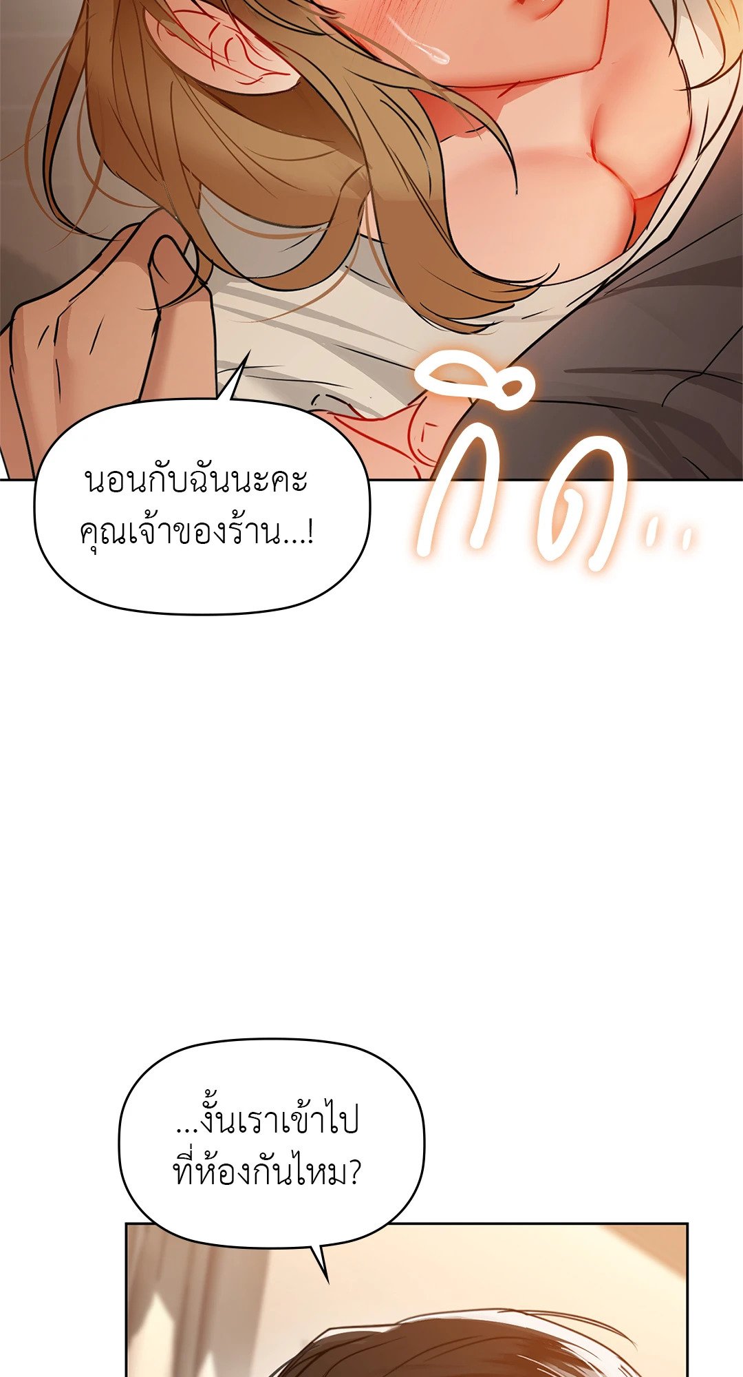 หน้า 91