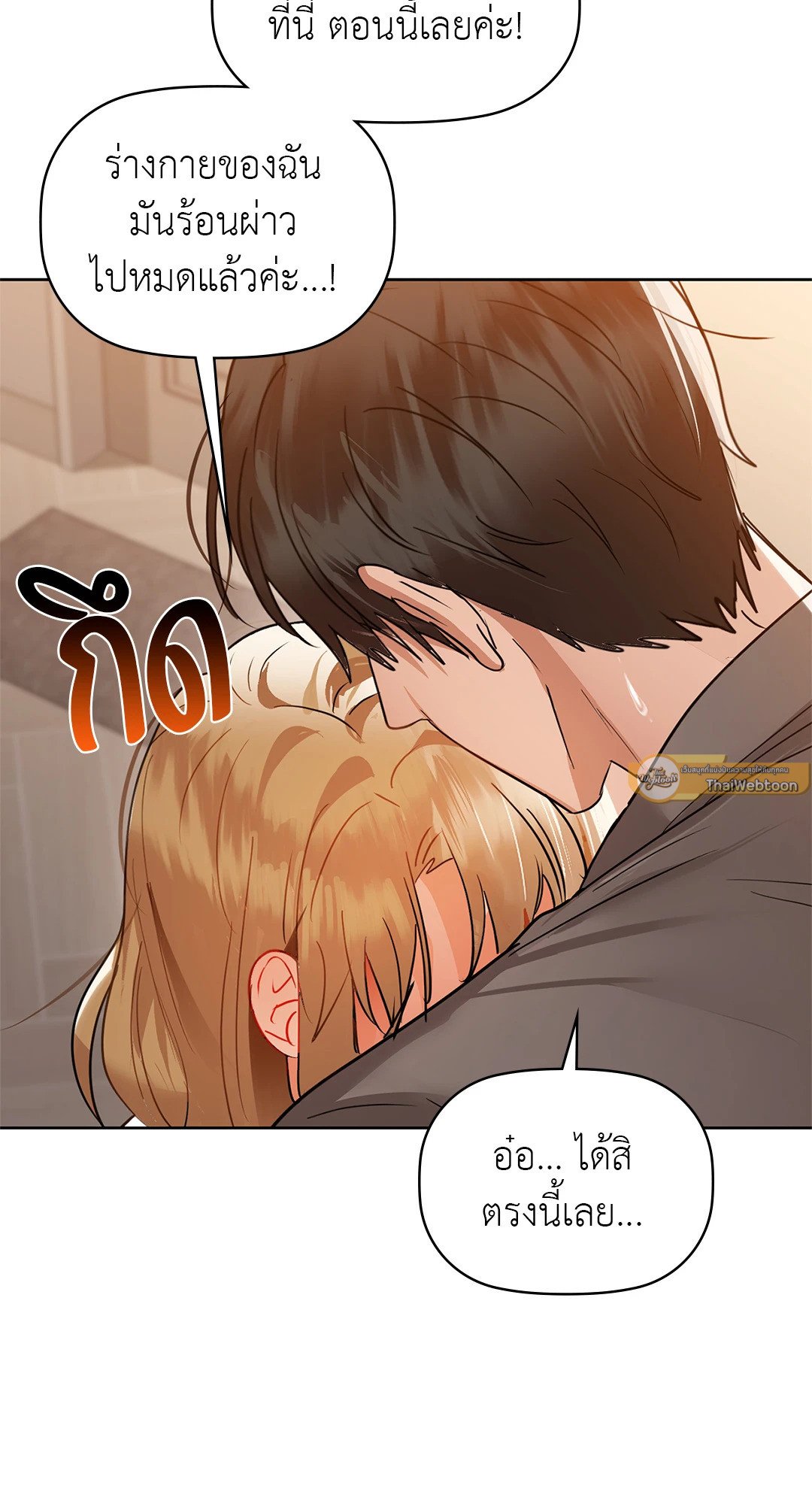 หน้า 93